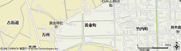 福島県伊達市保原町（黄金町）周辺の地図