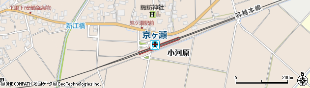 京ケ瀬駅周辺の地図