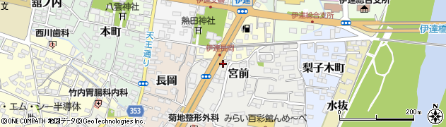 福島県伊達市宮前1周辺の地図