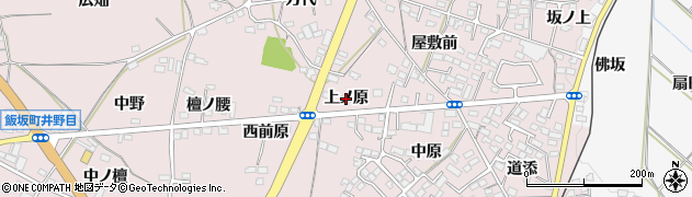 福島県福島市飯坂町平野（上ノ原）周辺の地図