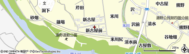 福島県福島市飯坂町湯野新古屋前7周辺の地図