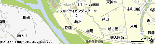 福島県福島市飯坂町湯野（洞下）周辺の地図