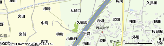 福島県福島市飯坂町東湯野久根添周辺の地図
