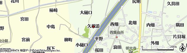 福島県福島市飯坂町東湯野（久根添）周辺の地図