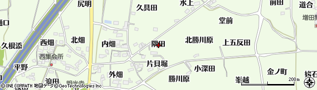 福島県福島市飯坂町東湯野隅田周辺の地図