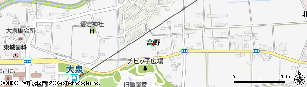 福島県伊達市保原町大泉高野周辺の地図
