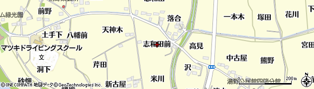 福島県福島市飯坂町湯野（志和田前）周辺の地図
