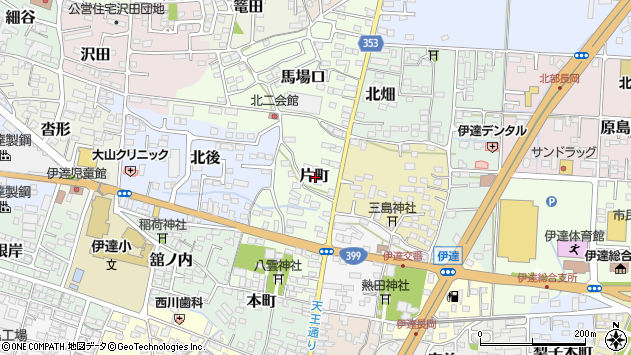 〒960-0461 福島県伊達市片町の地図