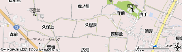 福島県福島市飯坂町平野（久根妻）周辺の地図