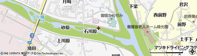 福島県福島市飯坂町（石川原）周辺の地図