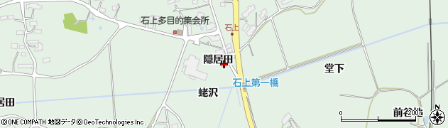 福島県相馬市石上隠居田9周辺の地図