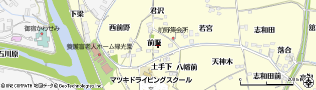 福島県福島市飯坂町湯野（前野）周辺の地図