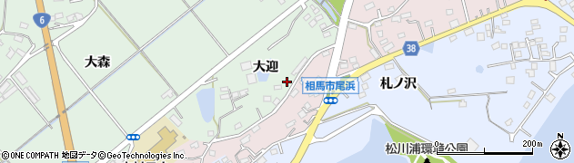 福島県相馬市新沼（大迎）周辺の地図
