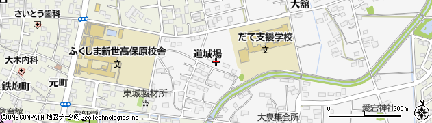福島県伊達市保原町大泉道城場90周辺の地図