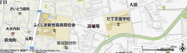 福島県伊達市保原町大泉（道城場）周辺の地図