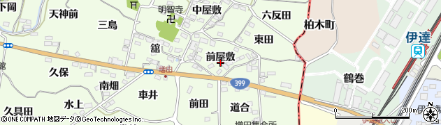 福島県福島市飯坂町東湯野（前屋敷）周辺の地図