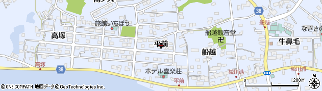 福島県相馬市尾浜（平前）周辺の地図