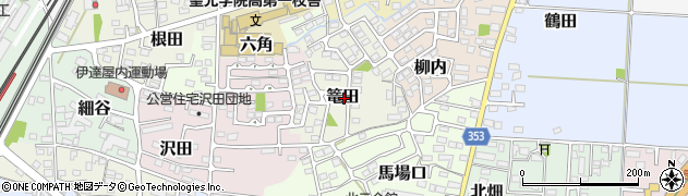 福島県伊達市篭田周辺の地図