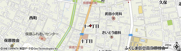 福島県伊達市保原町（十一丁目）周辺の地図