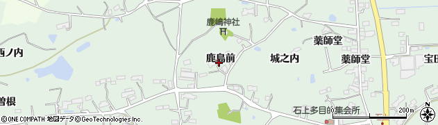 福島県相馬市石上鹿島前周辺の地図
