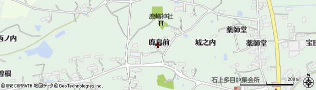 福島県相馬市石上（鹿島前）周辺の地図