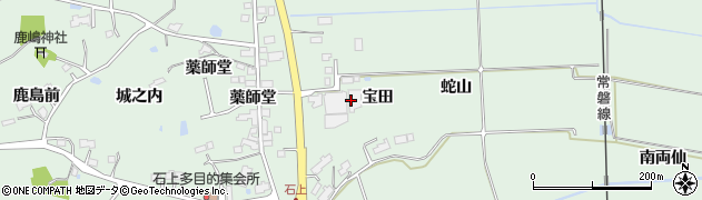 福島県相馬市石上（宝田）周辺の地図