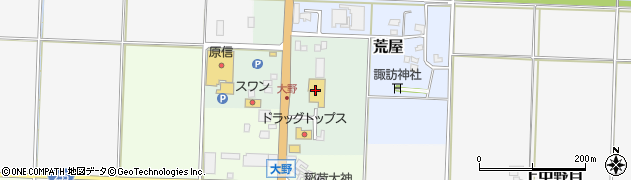 ノジマ水原店周辺の地図