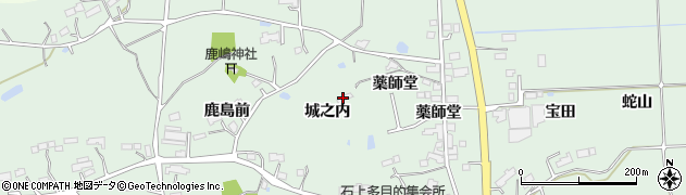 福島県相馬市石上城之内周辺の地図