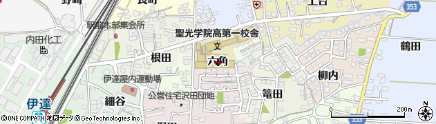 福島県伊達市六角周辺の地図