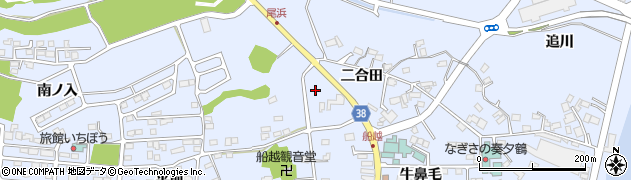 福島県相馬市尾浜二合田50周辺の地図
