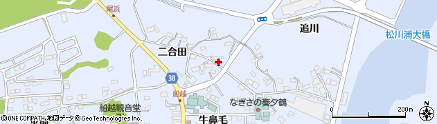 福島県相馬市尾浜二合田209周辺の地図