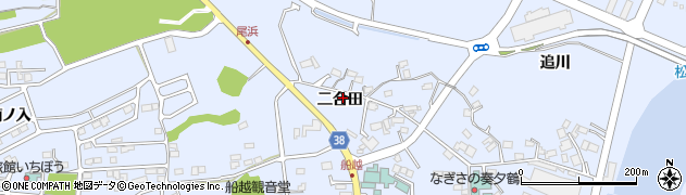 福島県相馬市尾浜二合田21周辺の地図