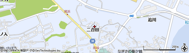 福島県相馬市尾浜二合田16周辺の地図
