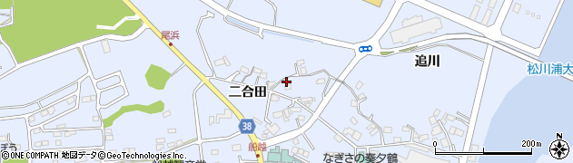 福島県相馬市尾浜二合田63周辺の地図