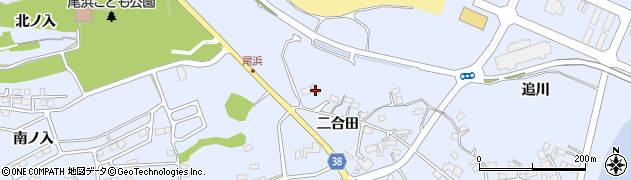 福島県相馬市尾浜二合田31周辺の地図