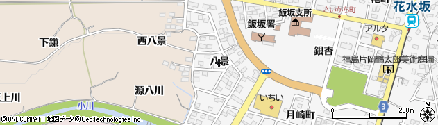 福島県福島市飯坂町（八景）周辺の地図