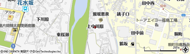 福島県福島市飯坂町（上中川原）周辺の地図