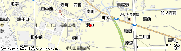 福島県福島市飯坂町湯野洞口周辺の地図