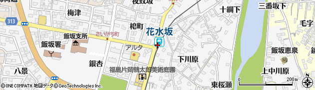 花水坂駅周辺の地図