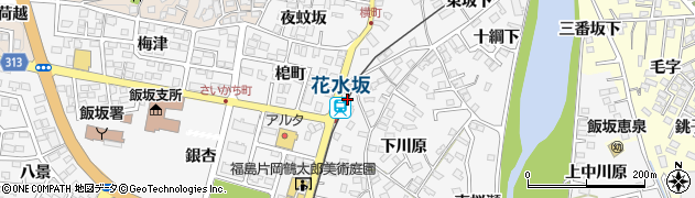 福島県福島市飯坂町（町裏）周辺の地図