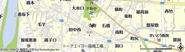 福島県福島市飯坂町湯野寺町周辺の地図