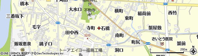 福島県福島市飯坂町湯野（石橋）周辺の地図