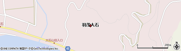 新潟県佐渡市羽茂大石周辺の地図