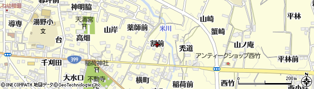 福島県福島市飯坂町湯野（割前）周辺の地図