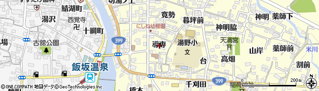 福島県福島市飯坂町湯野導専周辺の地図