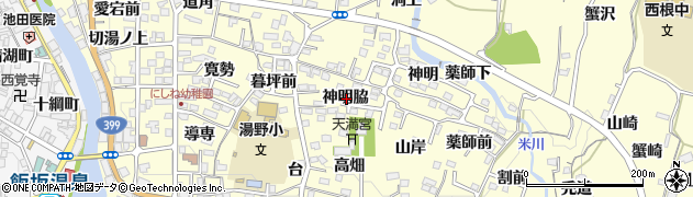 福島県福島市飯坂町湯野神明脇周辺の地図