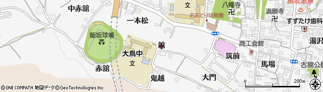福島県福島市飯坂町（舘）周辺の地図