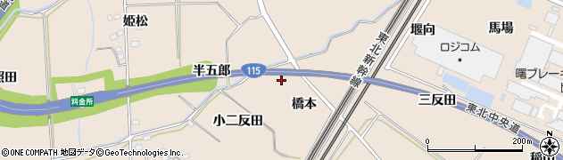 福島県桑折町（伊達郡）成田（橋本）周辺の地図