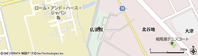 福島県相馬市新沼広須賀周辺の地図
