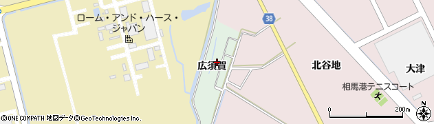 福島県相馬市新沼（広須賀）周辺の地図